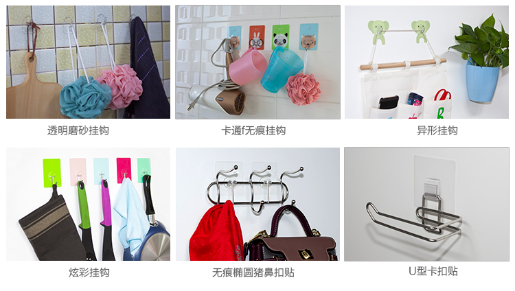 無痕掛鉤膠，無痕卡扣膠應(yīng)用方案展示