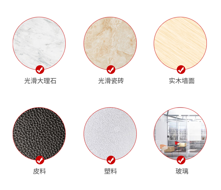 無(wú)痕膠產(chǎn)品
